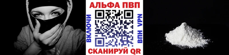 APVP VHQ  Медвежьегорск 