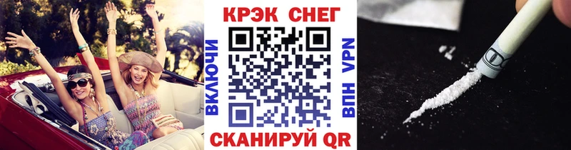КОКАИН Fish Scale  Медвежьегорск 