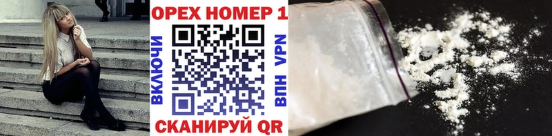 Кокаин Колумбийский Медвежьегорск