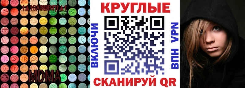 ЭКСТАЗИ 99%  Медвежьегорск 