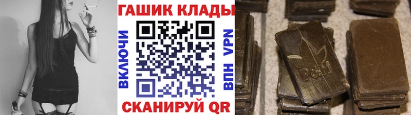 ГАШ AMNESIA HAZE Медвежьегорск