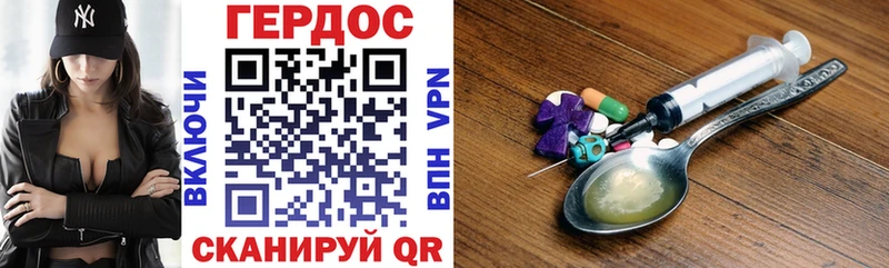 Героин афганец  Медвежьегорск 