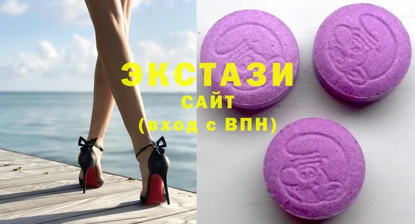 бутират Лабытнанги