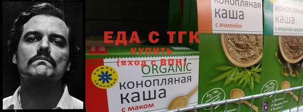 кокаин колумбия Куйбышев