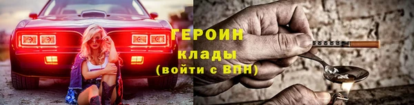 кокаин премиум Кулебаки