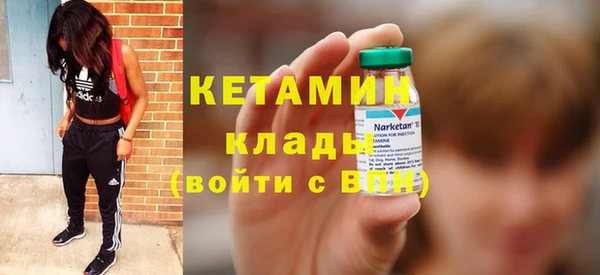 кокаин премиум Кулебаки