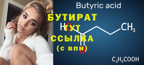 кокаин премиум Кулебаки