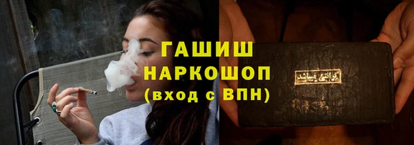 кокаин премиум Кулебаки