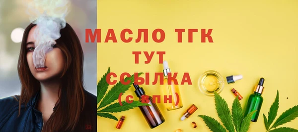 кристаллы Коряжма
