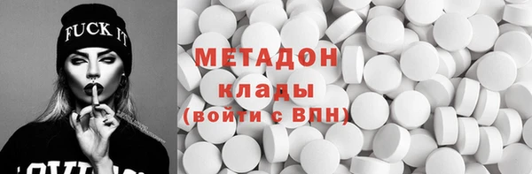 кокаин колумбия Куйбышев