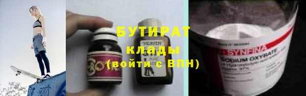 кокаин премиум Кулебаки