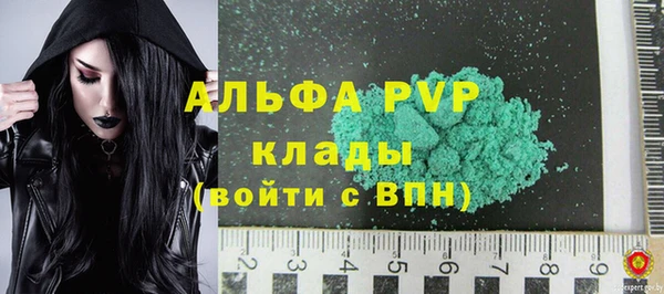 кокаин премиум Кулебаки