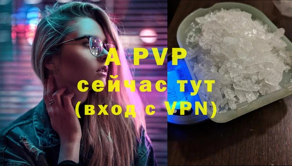 кокаин премиум Кулебаки