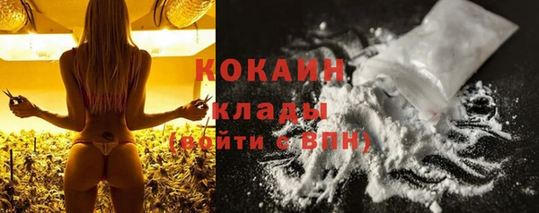 кокаин премиум Кулебаки