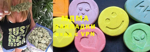 кокаин премиум Кулебаки