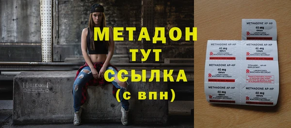 кокаин премиум Кулебаки
