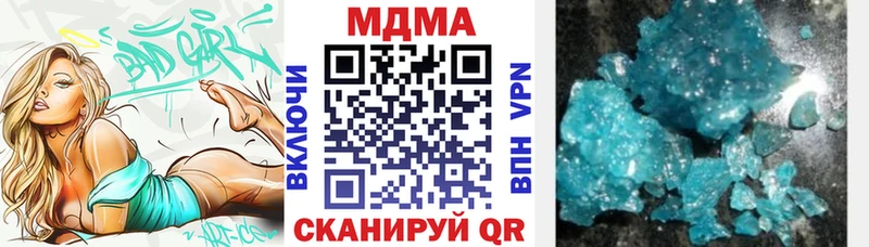 MDMA VHQ  где продают   Медвежьегорск 