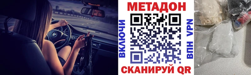 МЕТАДОН мёд  MEGA ONION  Медвежьегорск 