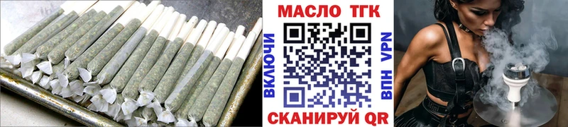 ТГК вейп Медвежьегорск